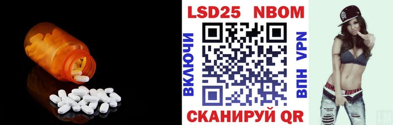 LSD-25 экстази ecstasy  наркотики  KRAKEN tor  Нижневартовск 