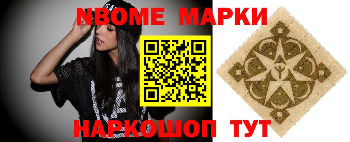Нижневартовск  LSD-25 экстази ecstasy  Вход с VPN 