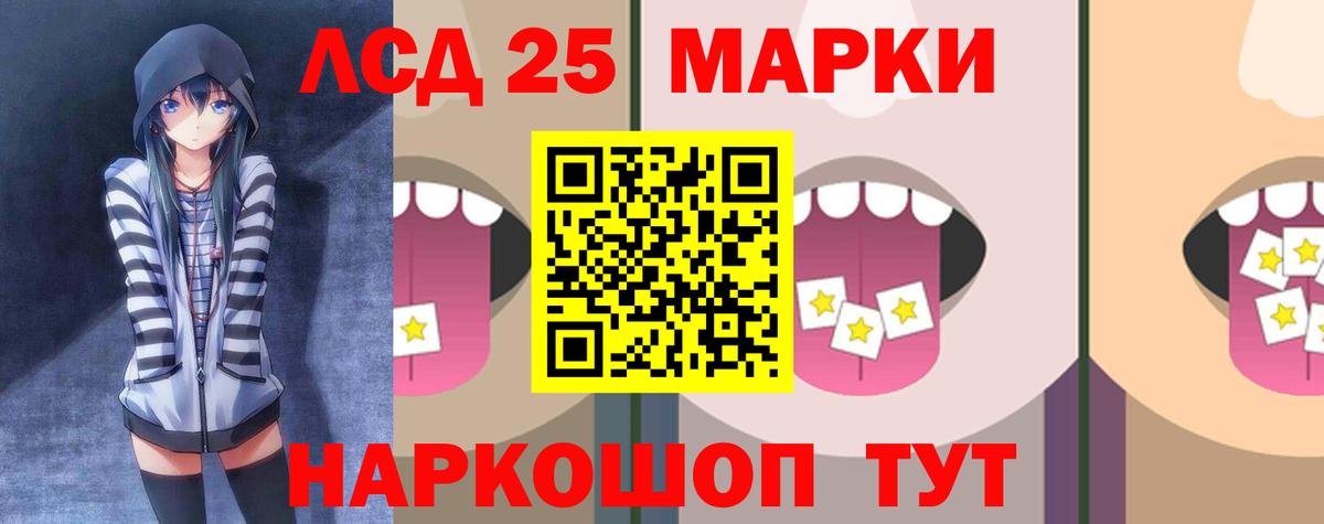 ЛСД экстази кислота Нижневартовск