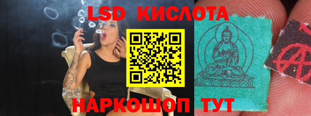 LSD-25 экстази ecstasy  LSD-25 экстази ecstasy  Нижневартовск 