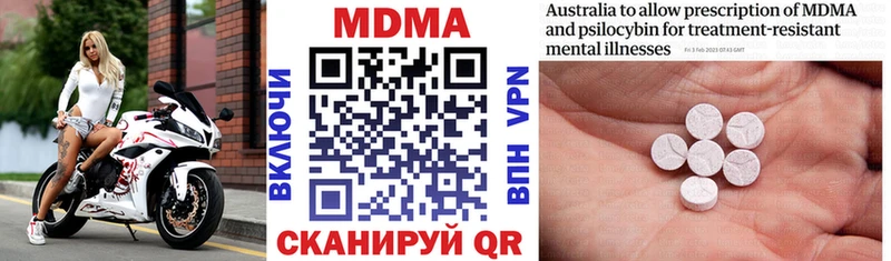 МДМА молли  даркнет сайт  Нижневартовск 