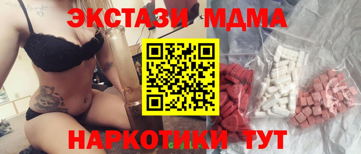 Alpha PVP СОЛЬ   ГАШИШ  Амфетамин кристаллы  Нижневартовск  Купить наркотик  ЭКСТАЗИ  Вход с VPN  Марихуана  Меф  