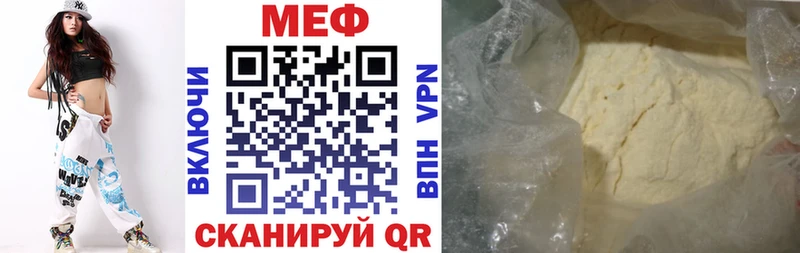 Мефедрон мяу мяу  Нижневартовск 