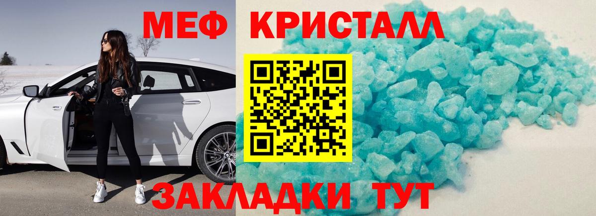 Меф  МЕФ 4 MMC  Вход с VPN  МЕФ  Меф 4 MMC  Нижневартовск 