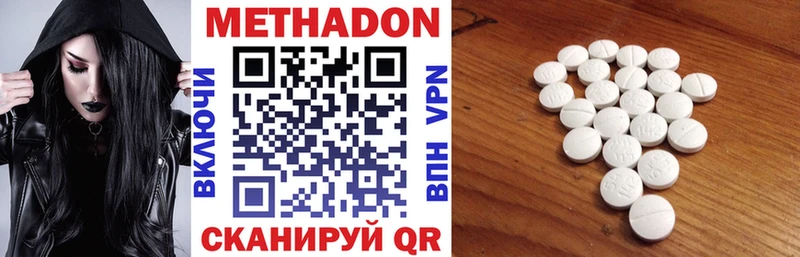 МЕТАДОН кристалл  где можно купить   Нижневартовск 
