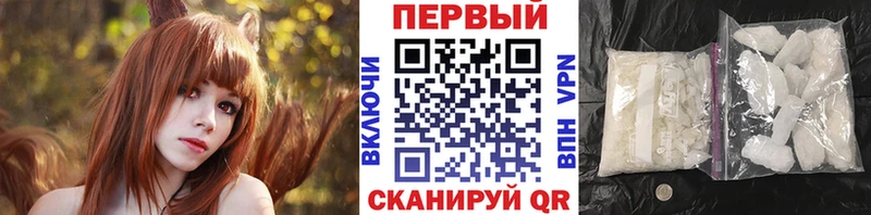 Первитин Декстрометамфетамин 99.9%  Нижневартовск 