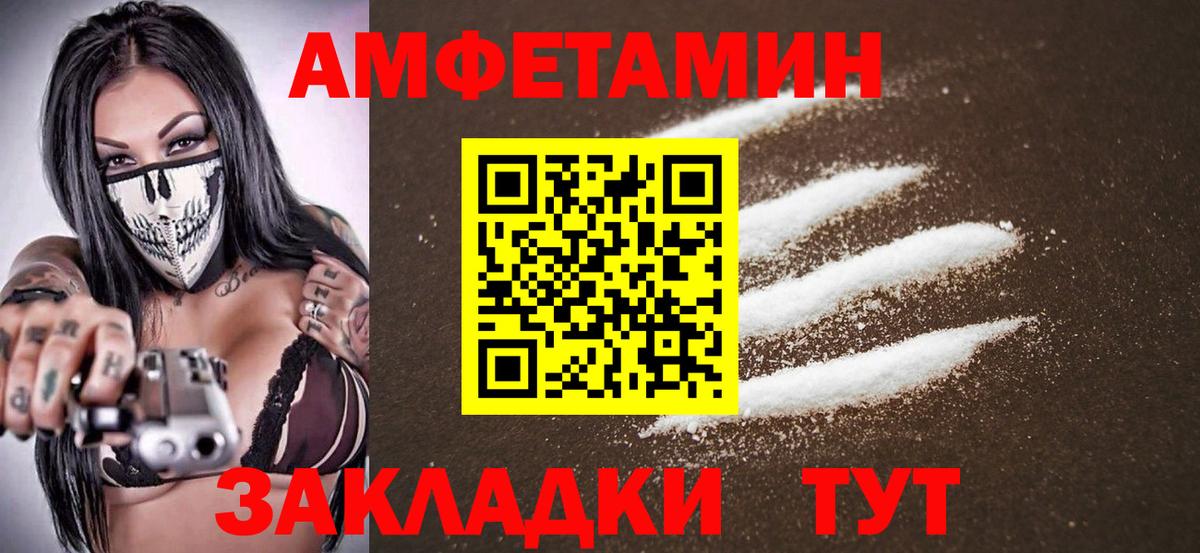 МЕТАМФЕТАМИН Methamphetamine  МЕТАМФЕТАМИН Methamphetamine  Нижневартовск  Вход с VPN 