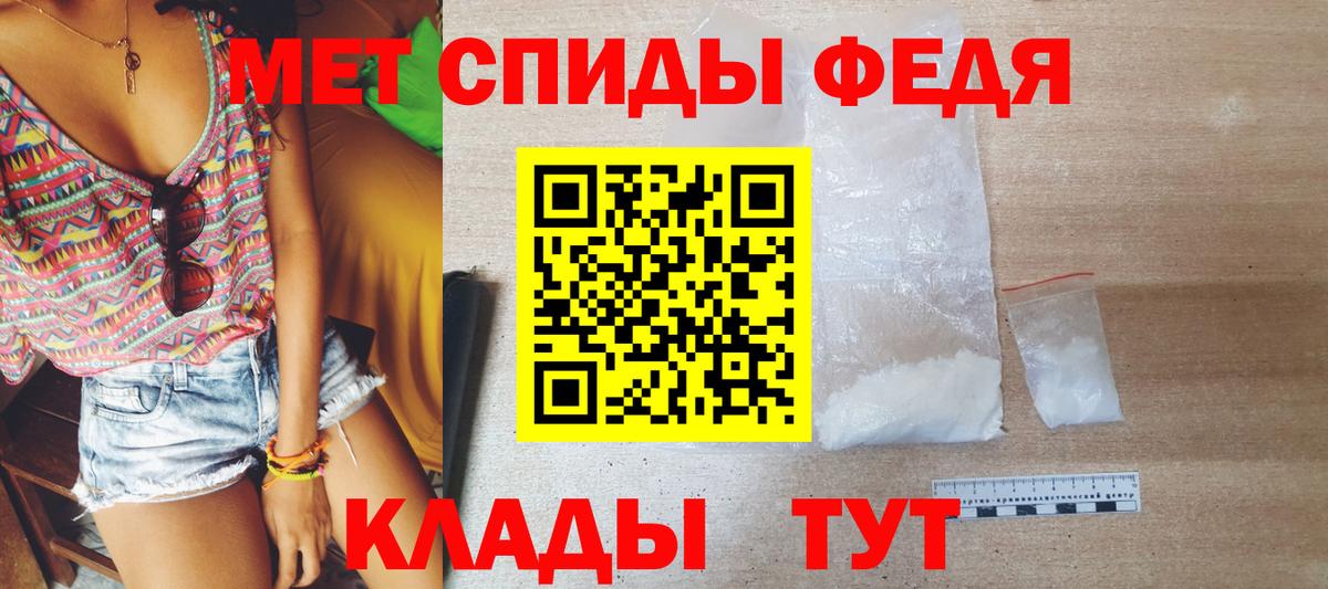 Первитин мет Нижневартовск