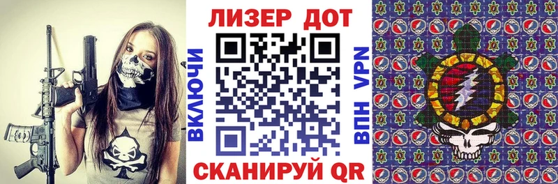 Марки N-bome 1,5мг Нижневартовск