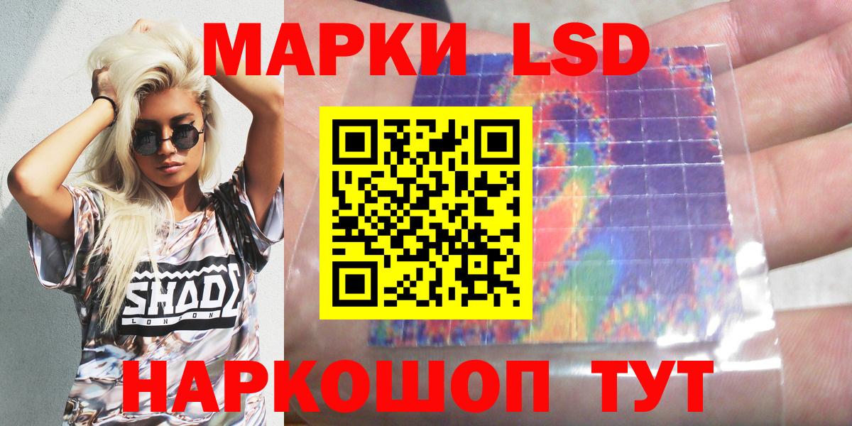 Марки N-bome 1,8мг Нижневартовск