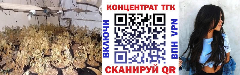 наркотики  Нижневартовск  ТГК вейп с тгк 
