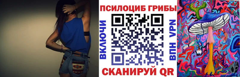 МЕГА вход  Нижневартовск  Галлюциногенные грибы мицелий 