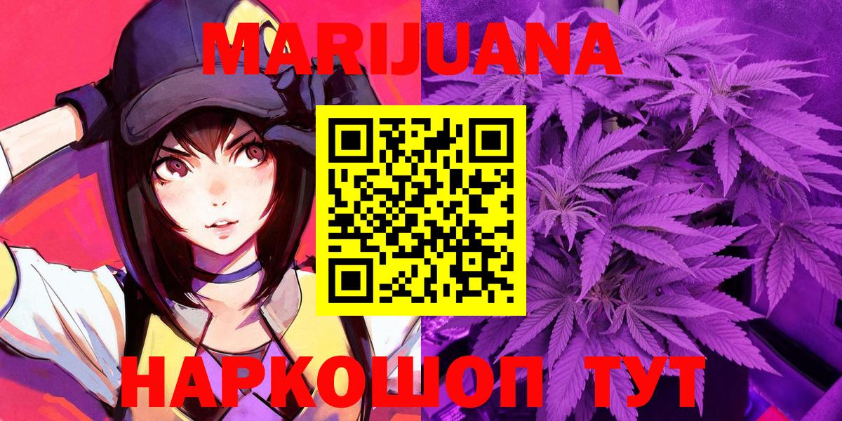 Нижневартовск  Каннабис марихуана  Канабис LSD WEED  Конопля Amnesia  Марихуана Amnesia  Вход с VPN 
